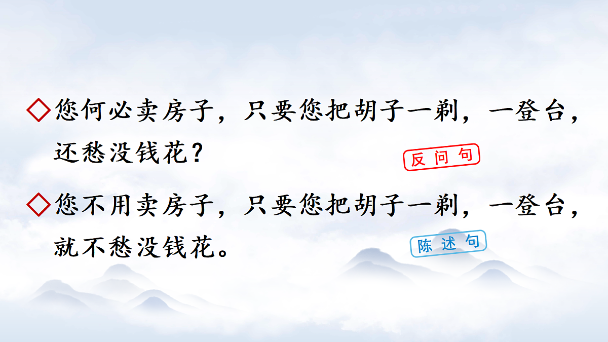 18465799第4页