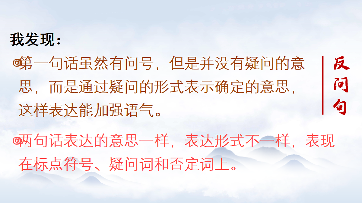 18465799第5页