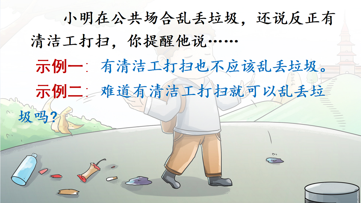 18465799第6页