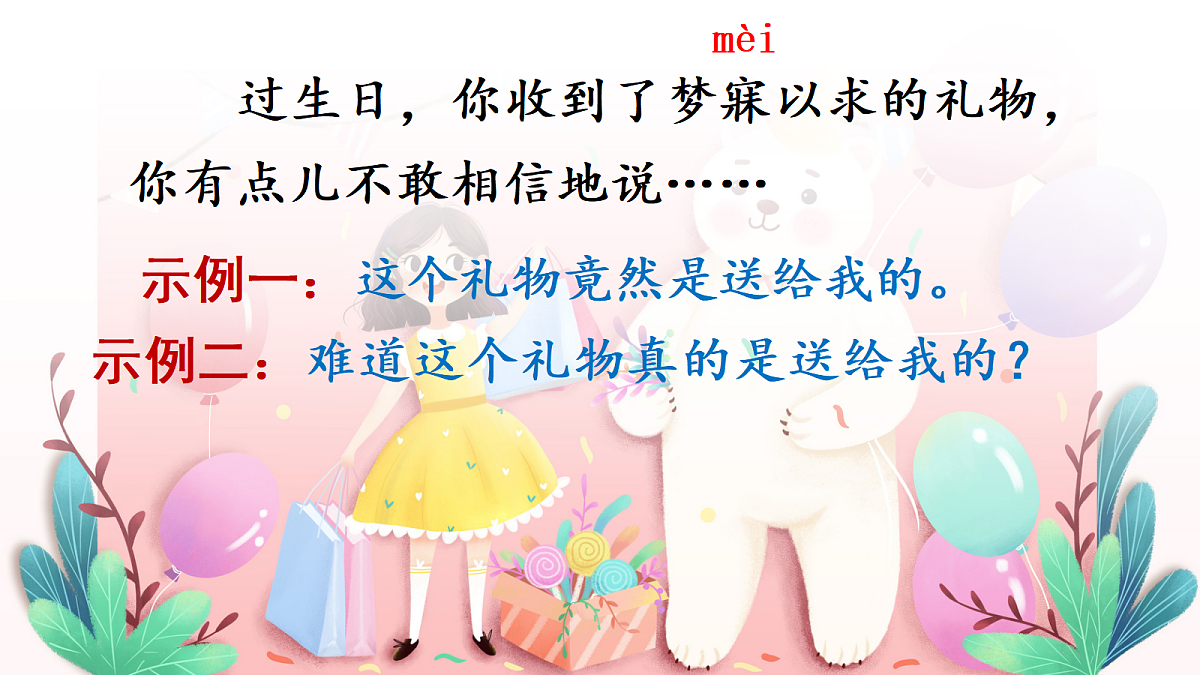 18465799第7页