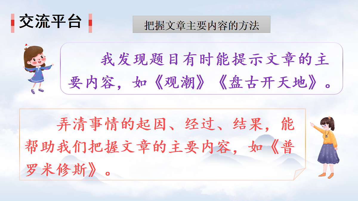 18465800第4页