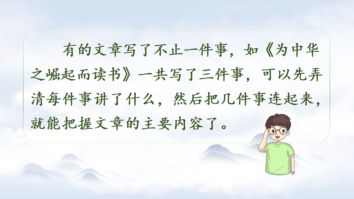 18465800第5页