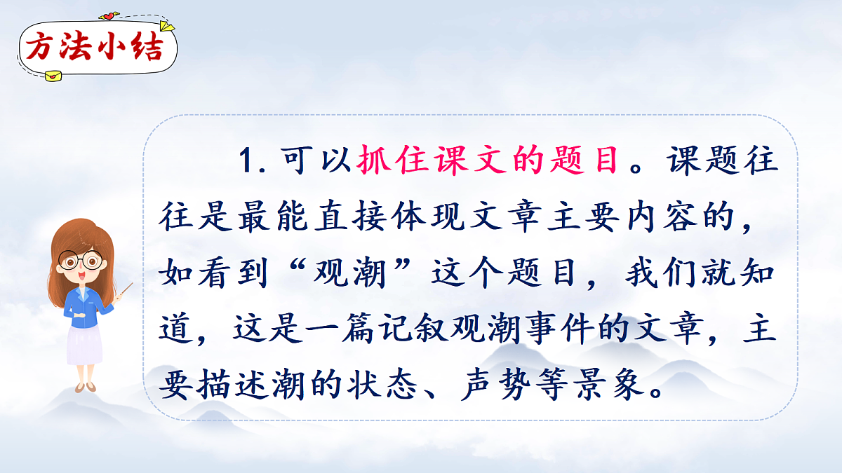 18465800第7页