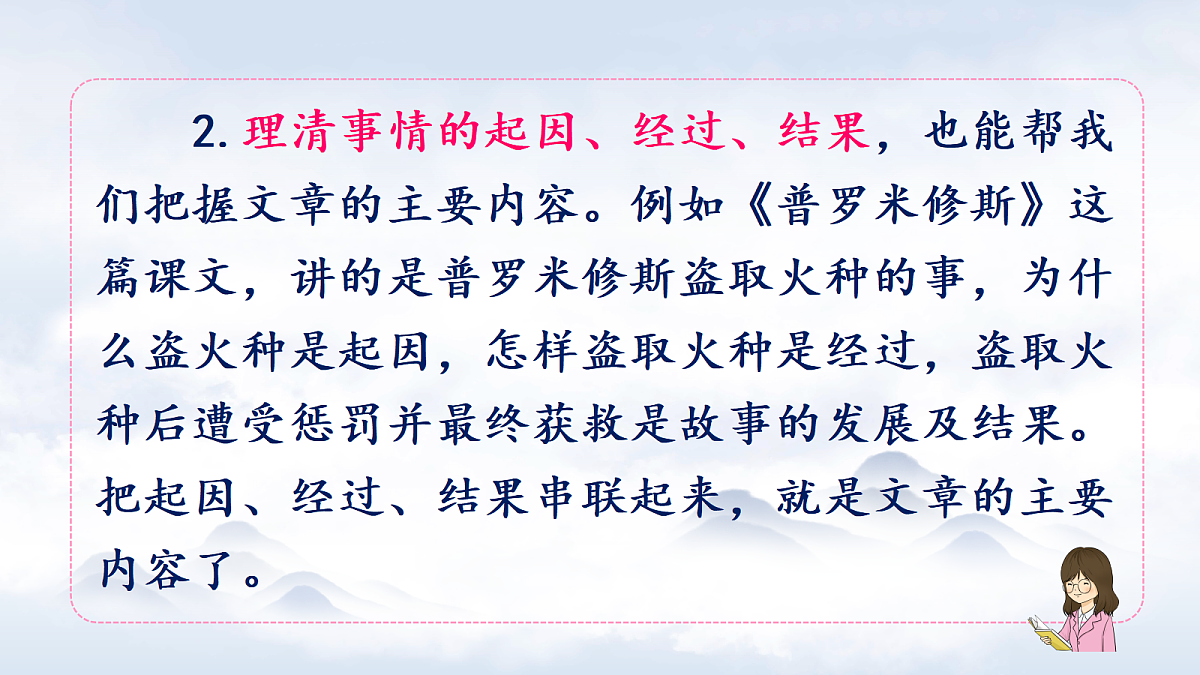 18465800第8页