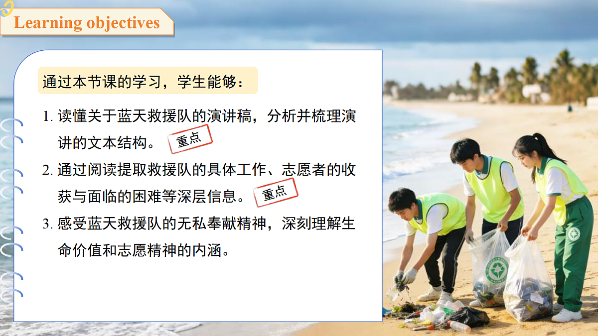 18465810第2页