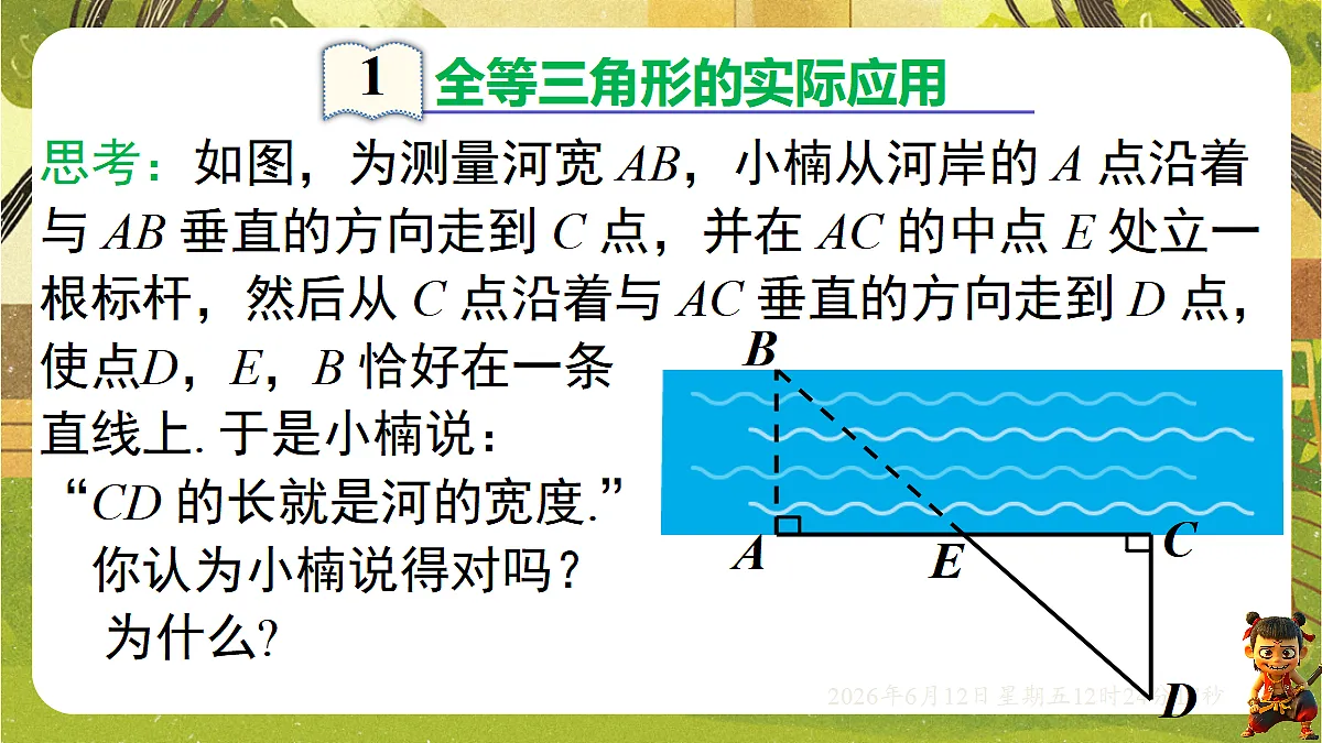 18465833第3页