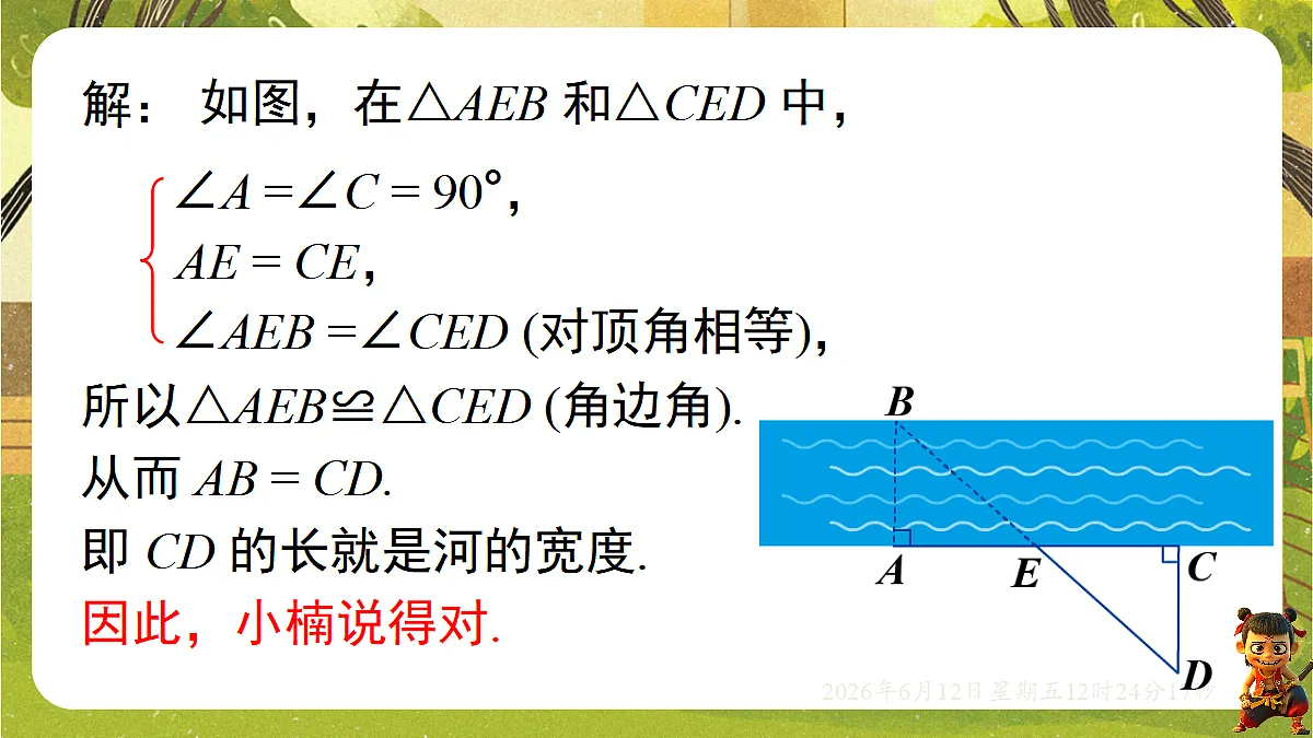 18465833第4页