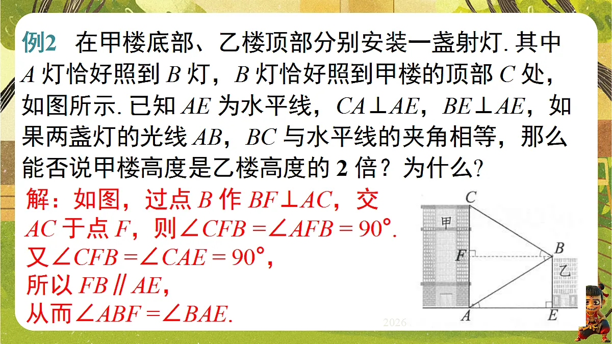 18465833第7页