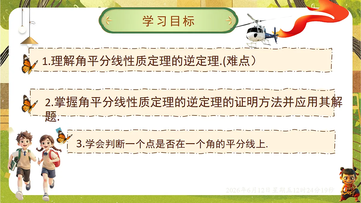 18465839第2页