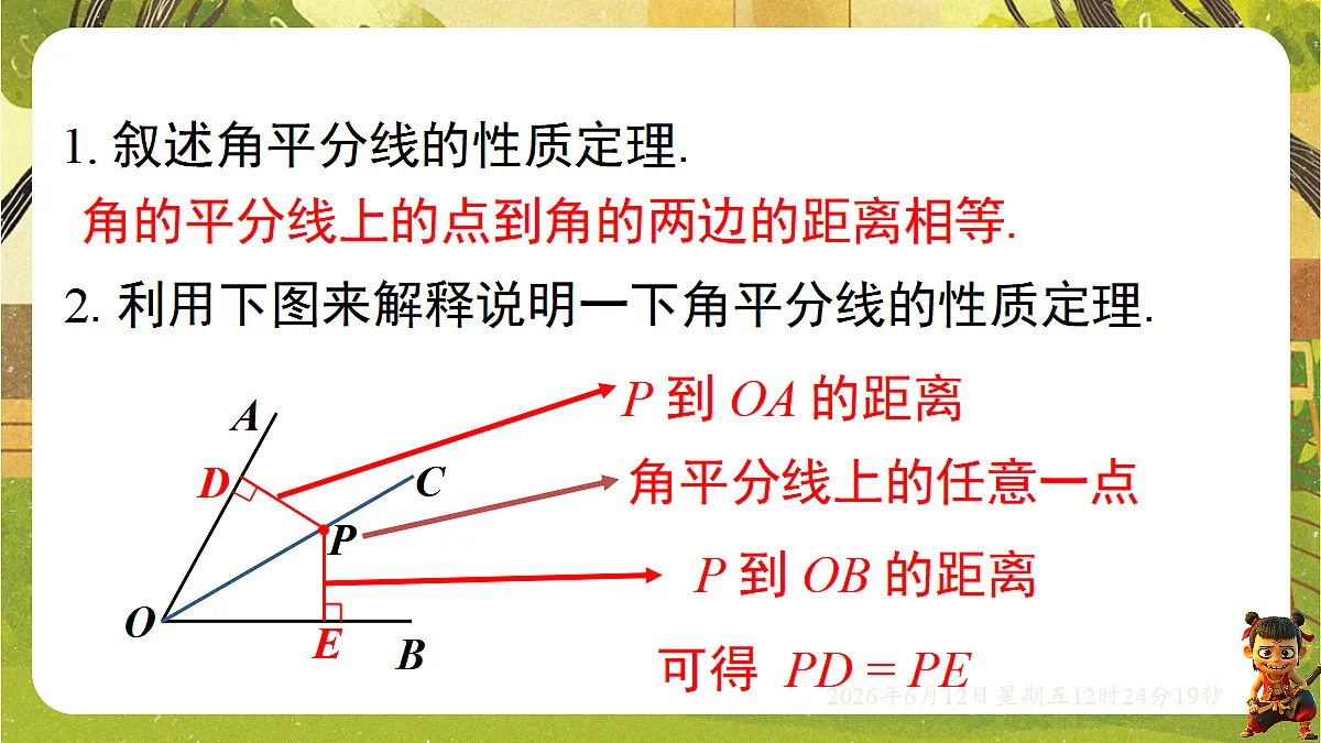 18465839第3页