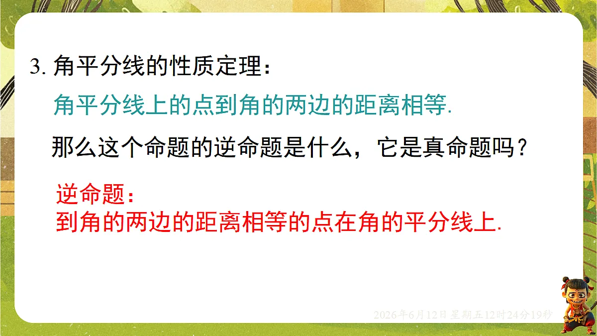 18465839第4页