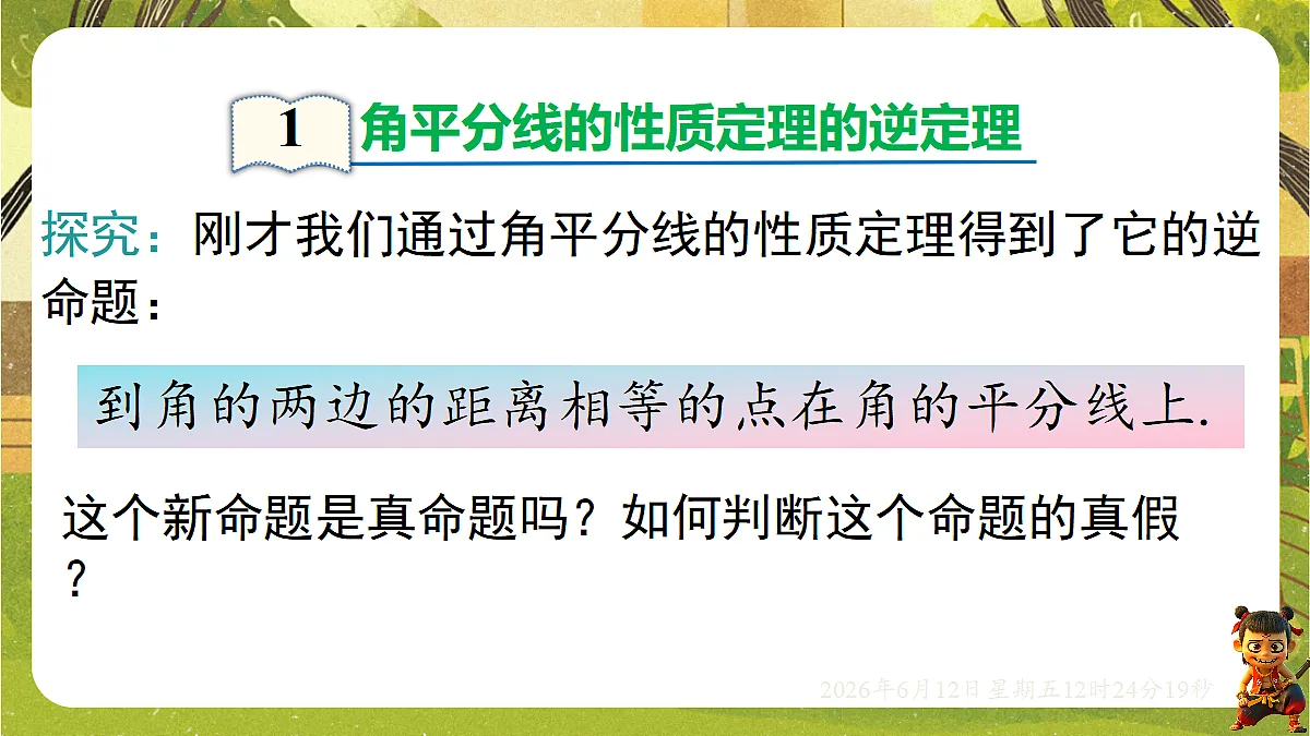 18465839第5页