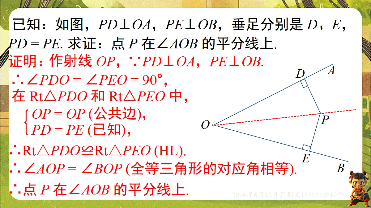 18465839第6页