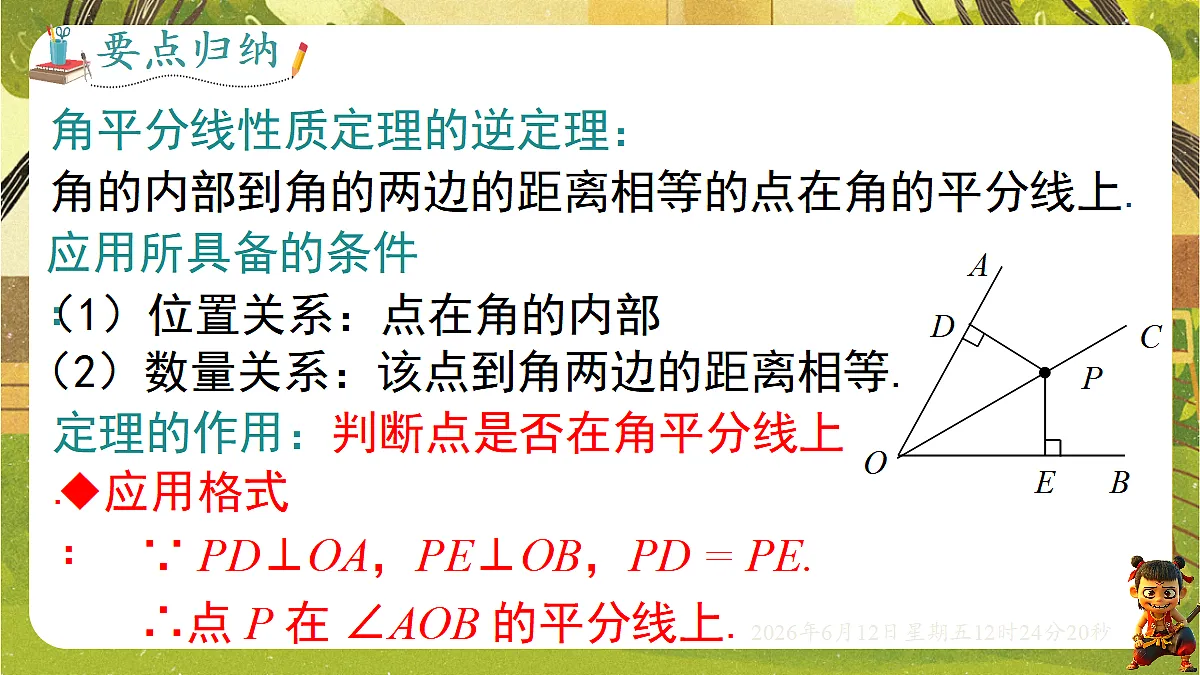18465839第7页