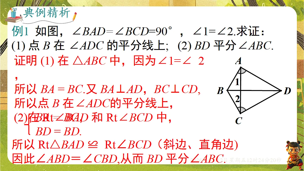 18465839第8页