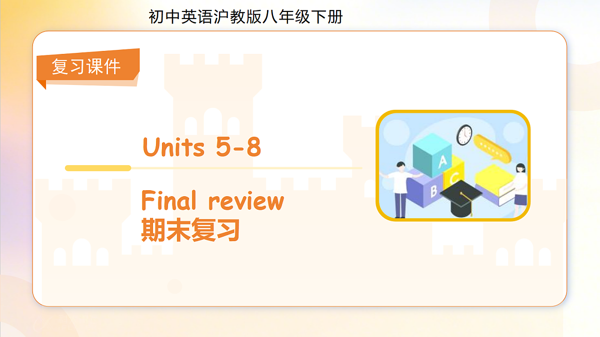 18465890第1页