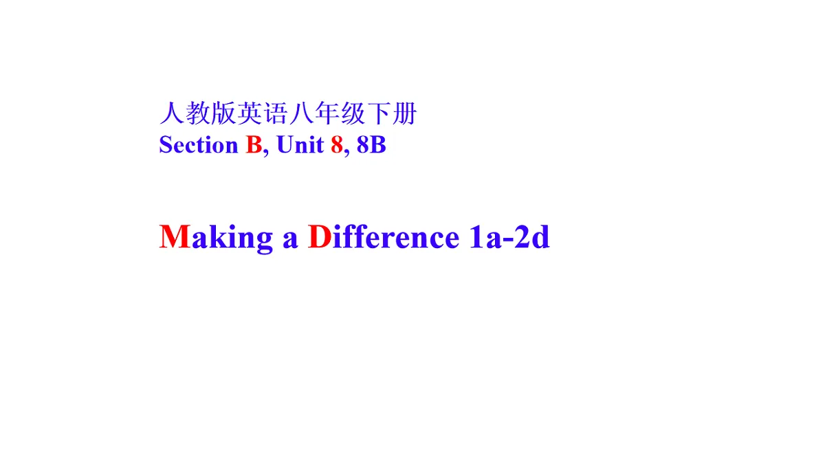 18465923第1页
