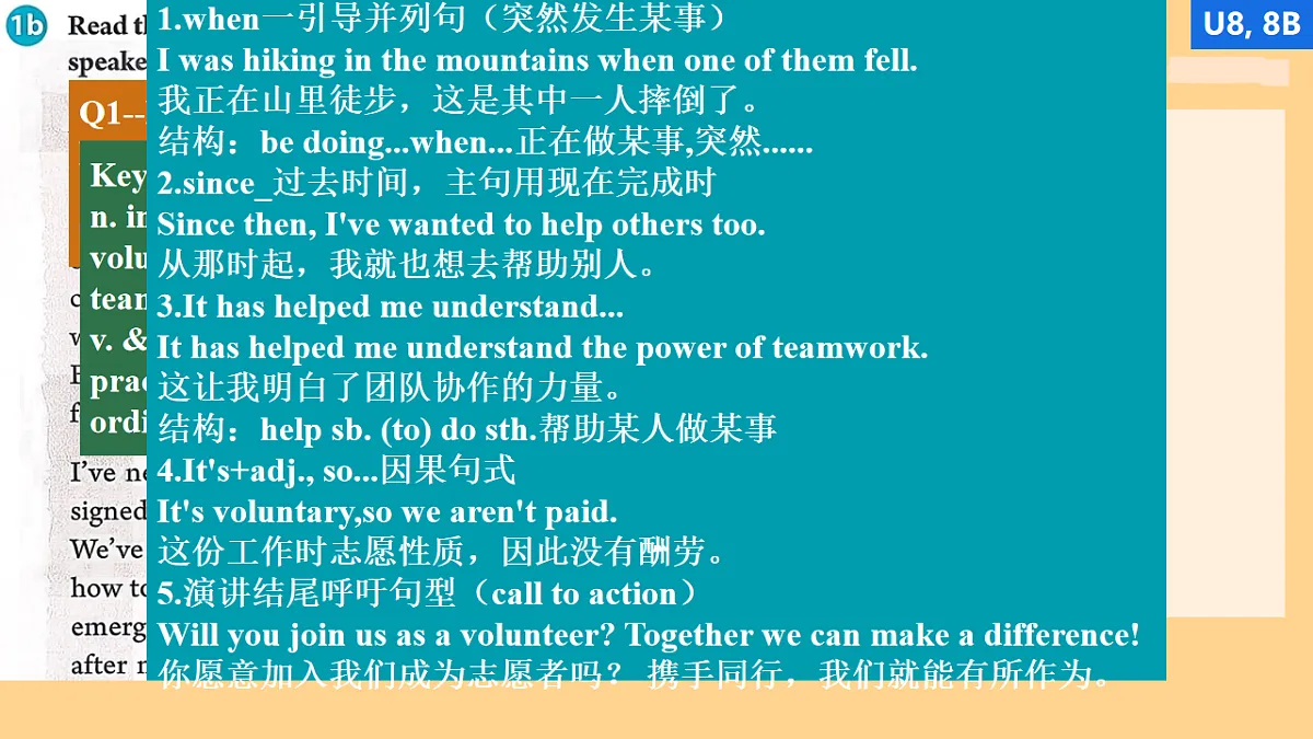 18465923第5页