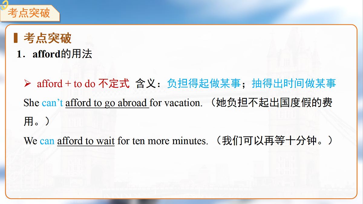 18465975第7页