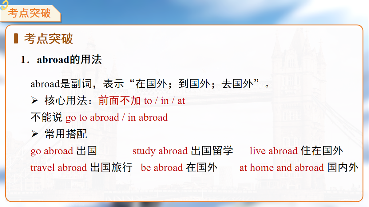 18465976第6页