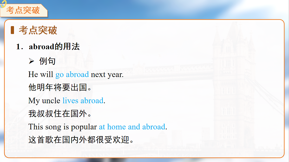 18465976第7页