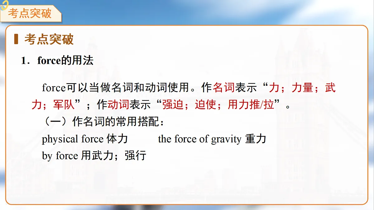18465977第6页