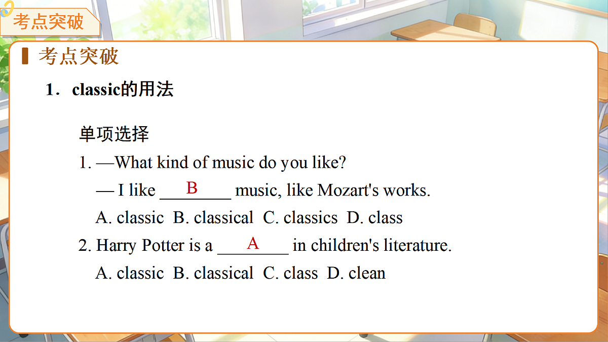 18465979第5页