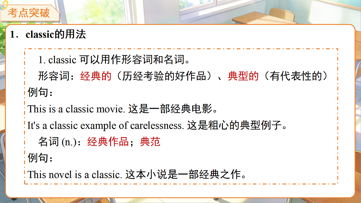 18465979第6页