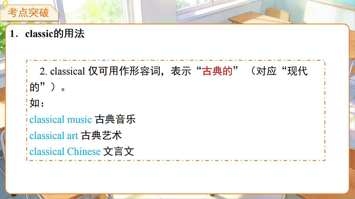 18465979第7页