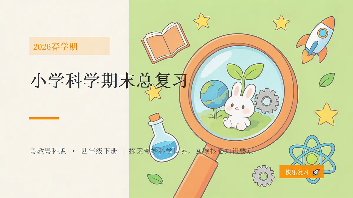 18466215第1页