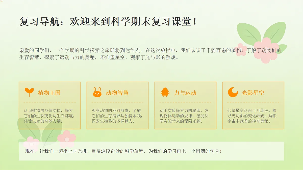 18466215第2页