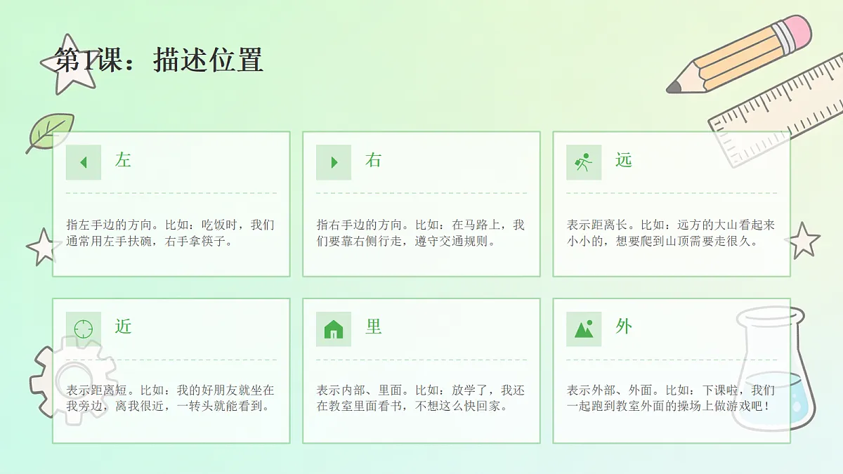 18466217第6页