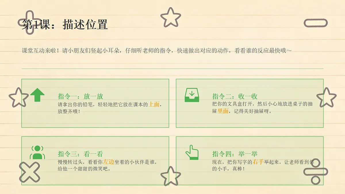 18466217第8页