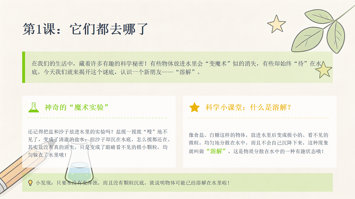 18466218第5页
