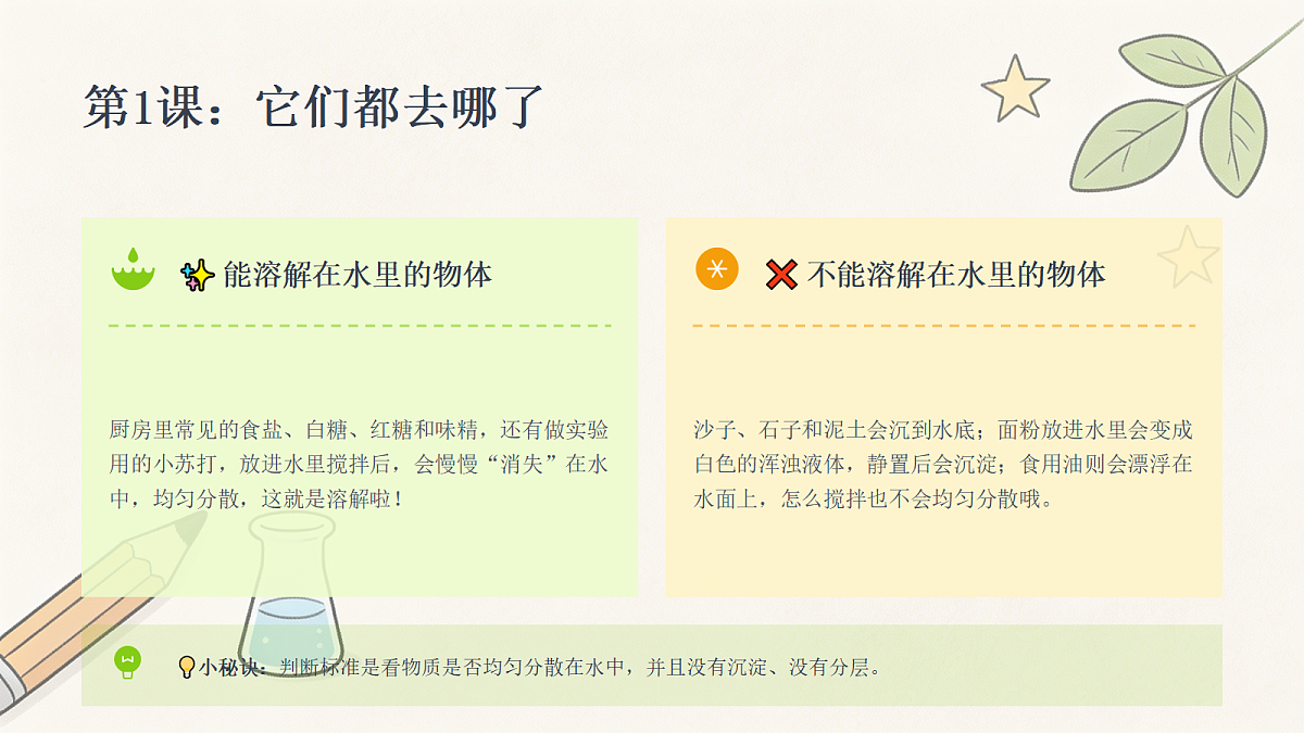 18466218第7页