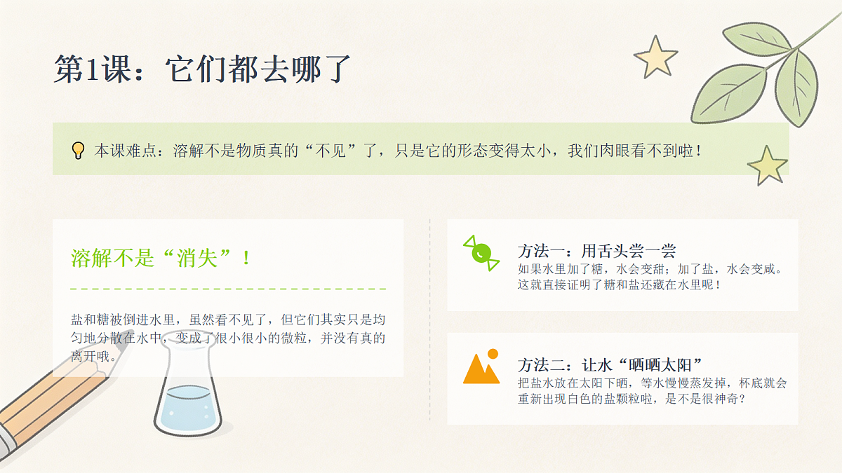 18466218第8页