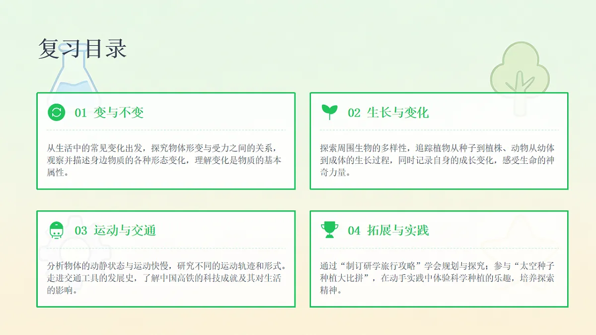 18466219第2页
