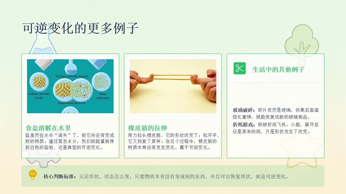 18466219第6页