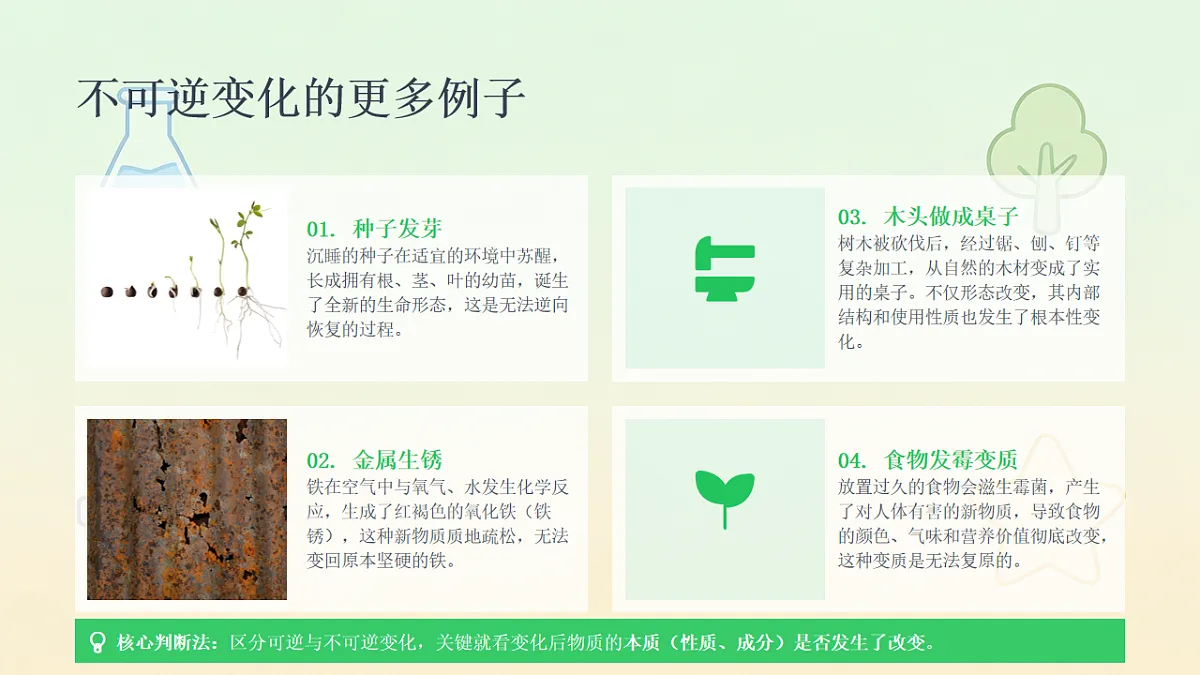 18466219第8页