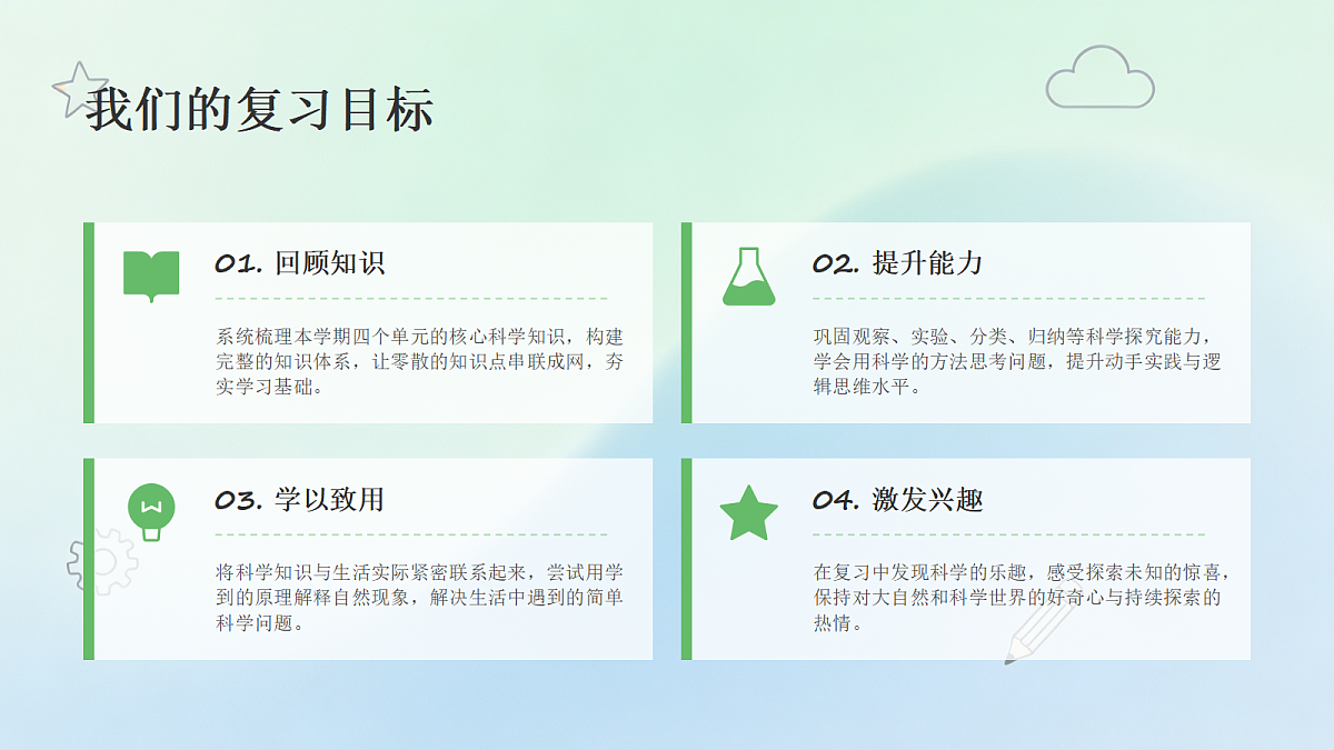 18466223第2页