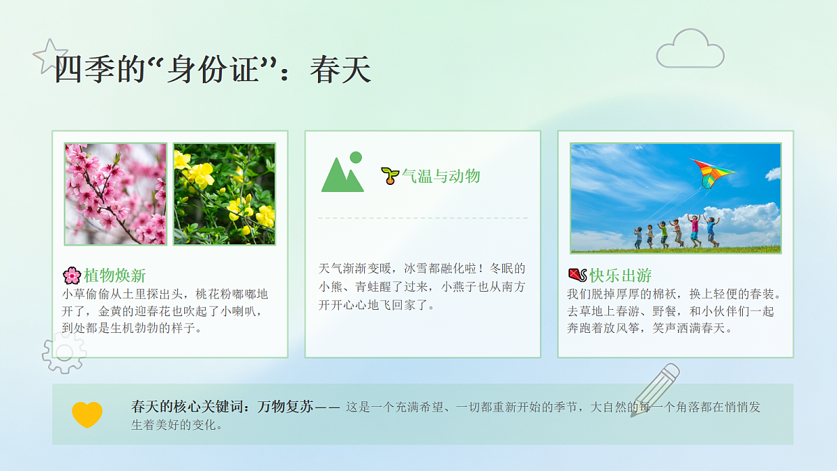 18466223第6页