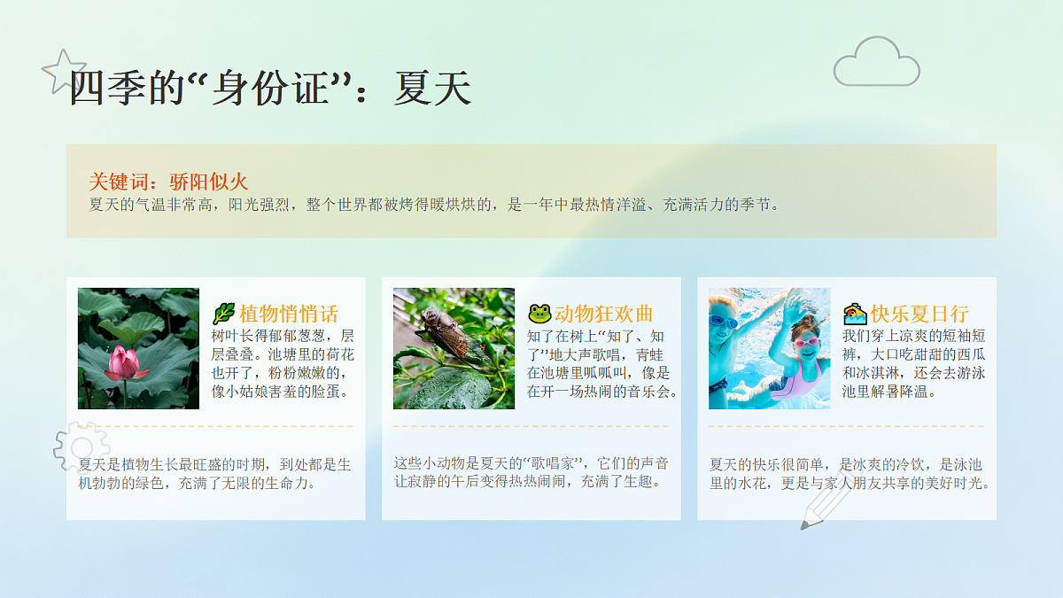 18466223第7页