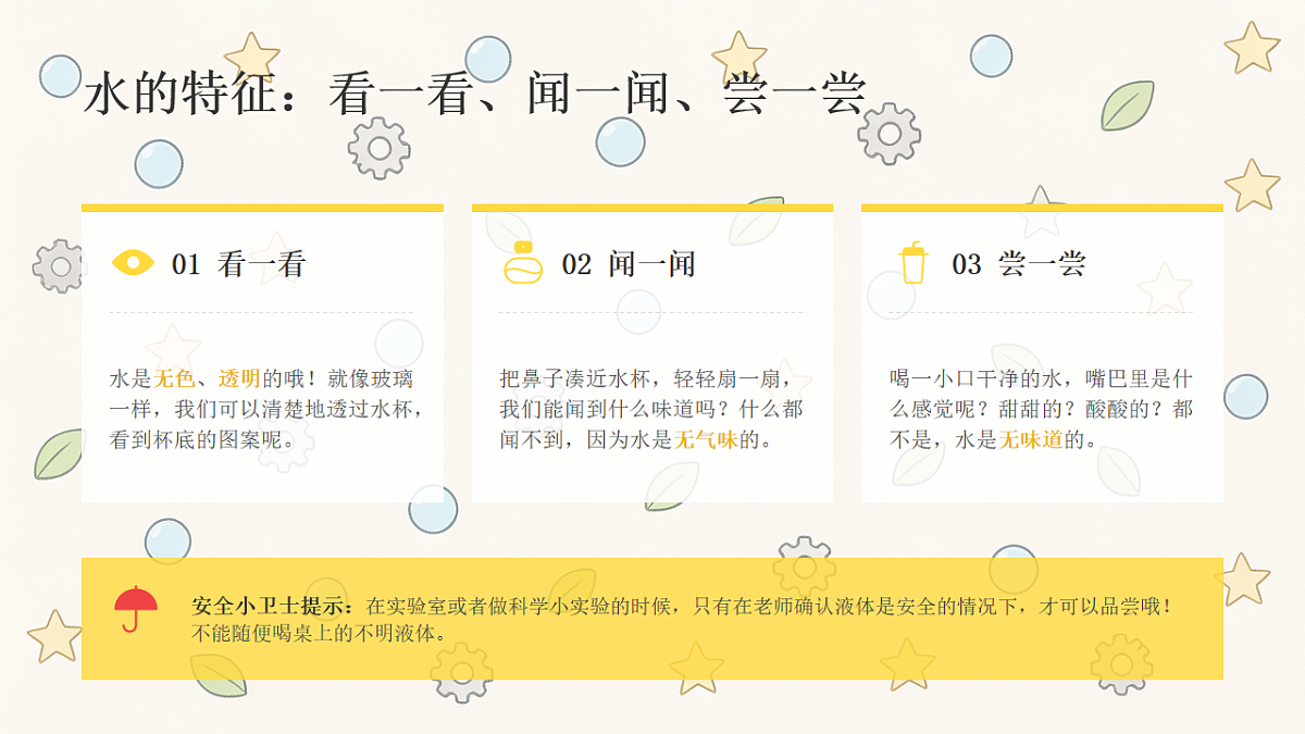 18466227第5页