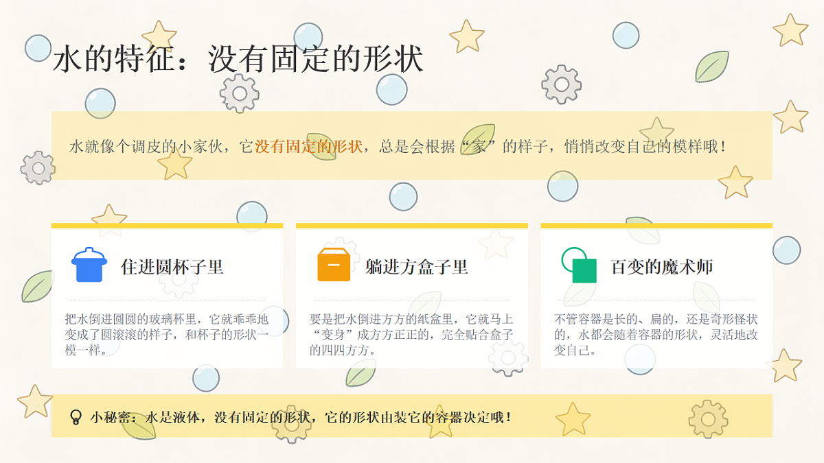 18466227第6页