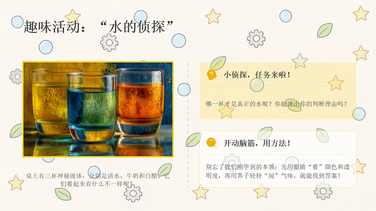 18466227第7页