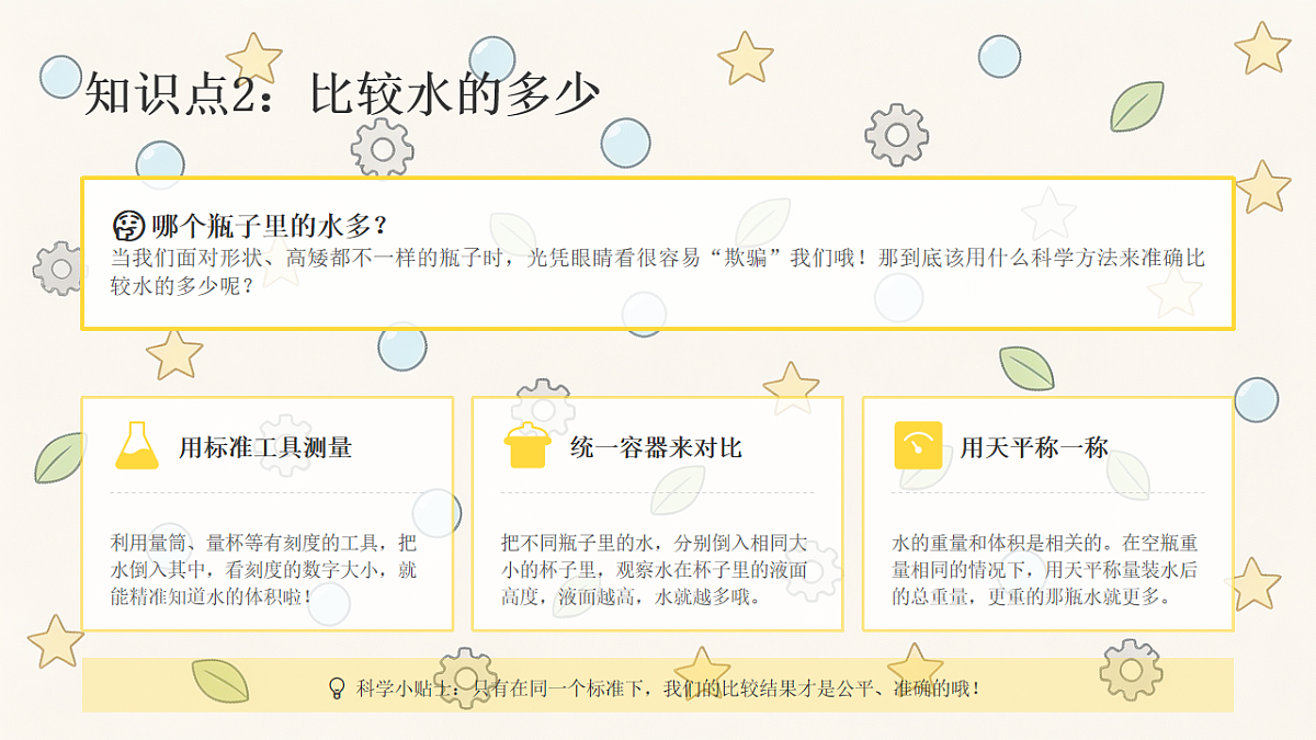 18466227第8页