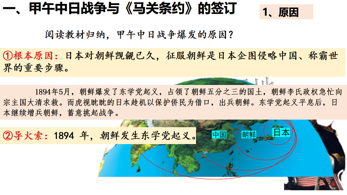 18466229第7页