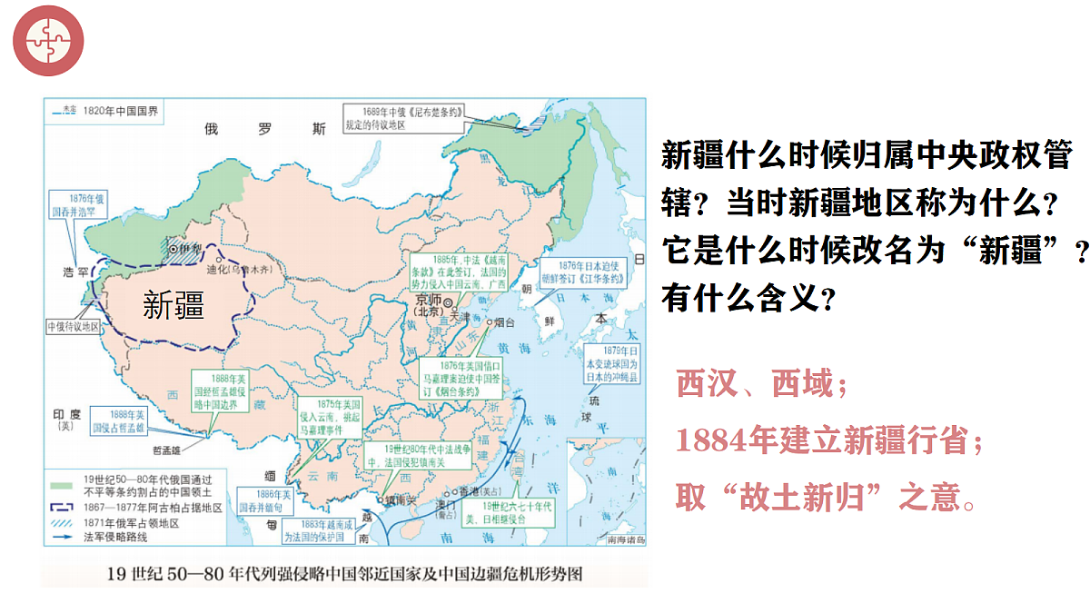 18466230第1页