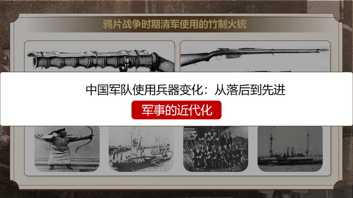 18466231第8页