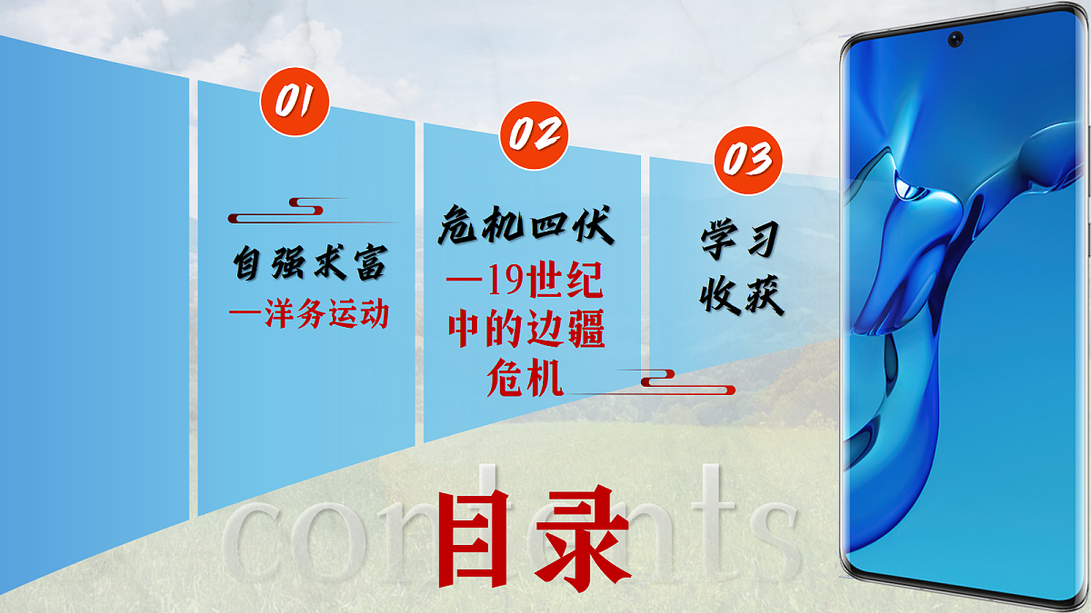 18466232第4页